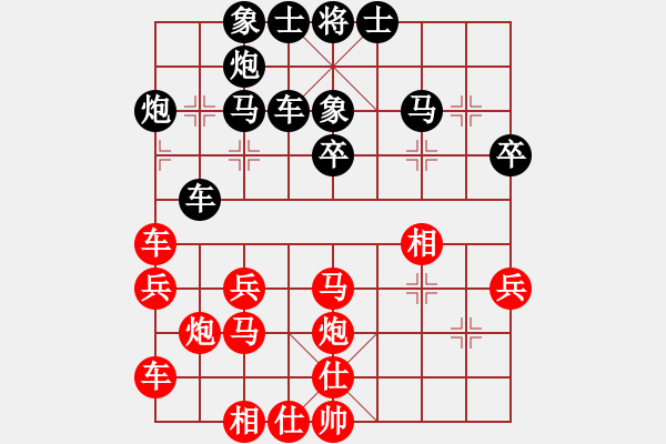 象棋棋譜圖片：云中鶴(5段)-負-qxjlzjlzzl(3段) - 步數(shù)：40 