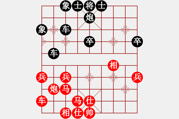 象棋棋譜圖片：云中鶴(5段)-負-qxjlzjlzzl(3段) - 步數(shù)：50 