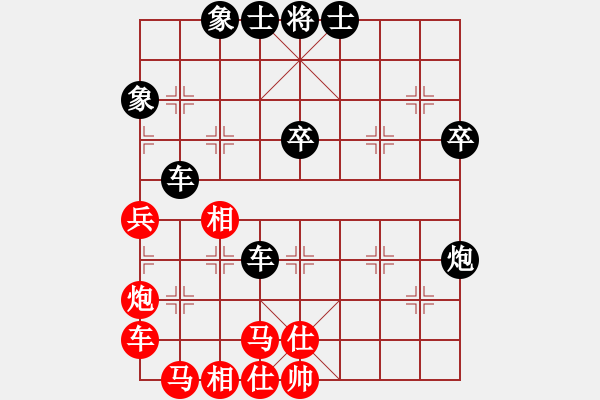 象棋棋譜圖片：云中鶴(5段)-負-qxjlzjlzzl(3段) - 步數(shù)：60 