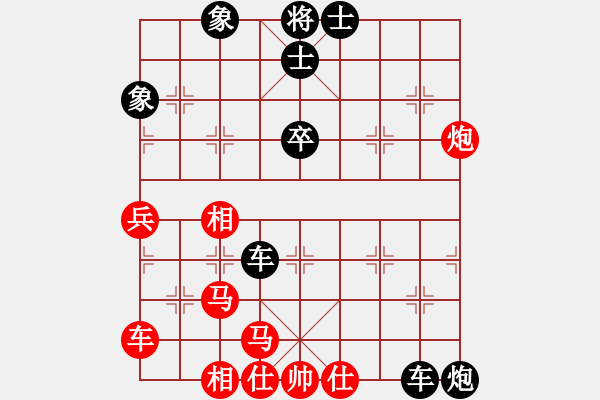 象棋棋譜圖片：云中鶴(5段)-負-qxjlzjlzzl(3段) - 步數(shù)：70 