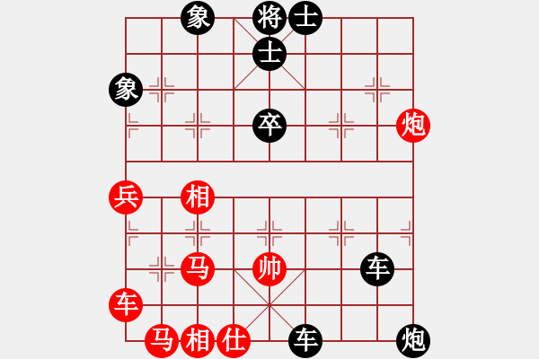 象棋棋譜圖片：云中鶴(5段)-負-qxjlzjlzzl(3段) - 步數(shù)：80 