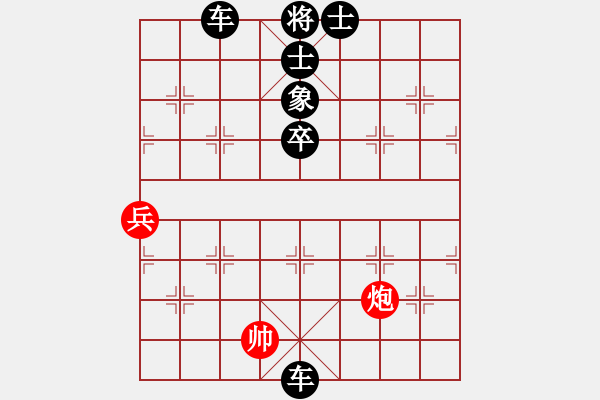 象棋棋譜圖片：云中鶴(5段)-負-qxjlzjlzzl(3段) - 步數(shù)：98 