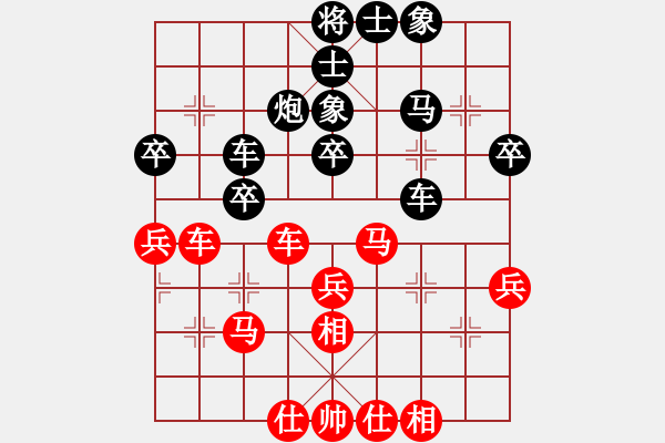 象棋棋谱图片：刘政 先负 黄仁清 - 步数：40 