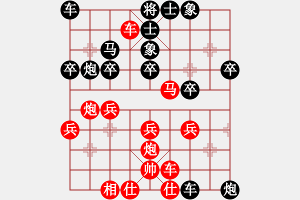 象棋棋譜圖片：28--1---紅先勝--雙車單馬雙炮四兵--雙車單馬雙炮五卒--兵七進一 - 步數(shù)：0 