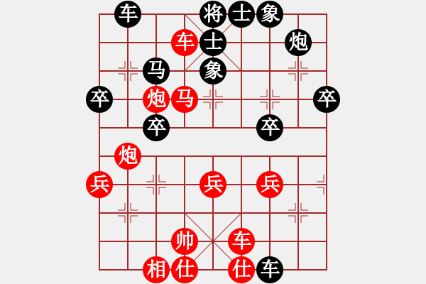 象棋棋譜圖片：28--1---紅先勝--雙車單馬雙炮四兵--雙車單馬雙炮五卒--兵七進一 - 步數(shù)：10 