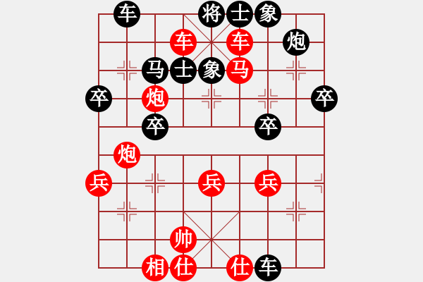 象棋棋譜圖片：28--1---紅先勝--雙車單馬雙炮四兵--雙車單馬雙炮五卒--兵七進一 - 步數(shù)：13 