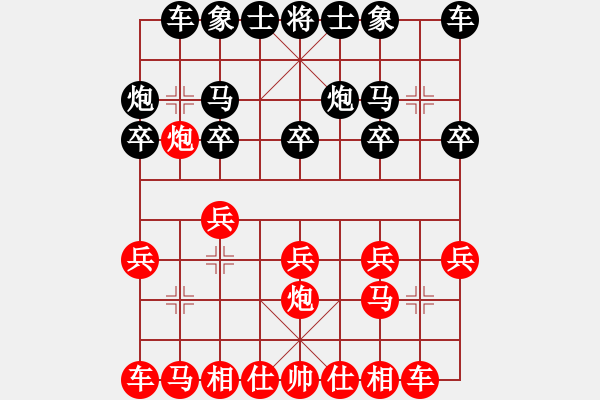 象棋棋譜圖片：小舒蘭先勝銳騰.pgn - 步數(shù)：10 