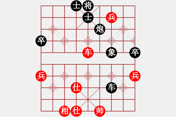 象棋棋譜圖片：handsomey(4段)-負(fù)-心里滾滾滴(6段) - 步數(shù)：100 