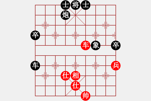 象棋棋譜圖片：handsomey(4段)-負(fù)-心里滾滾滴(6段) - 步數(shù)：110 