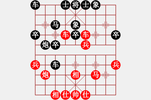 象棋棋譜圖片：handsomey(4段)-負(fù)-心里滾滾滴(6段) - 步數(shù)：30 