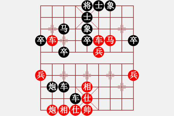 象棋棋譜圖片：handsomey(4段)-負(fù)-心里滾滾滴(6段) - 步數(shù)：40 