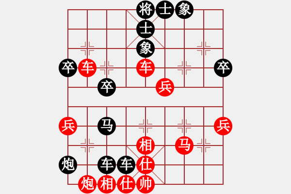 象棋棋譜圖片：handsomey(4段)-負(fù)-心里滾滾滴(6段) - 步數(shù)：50 