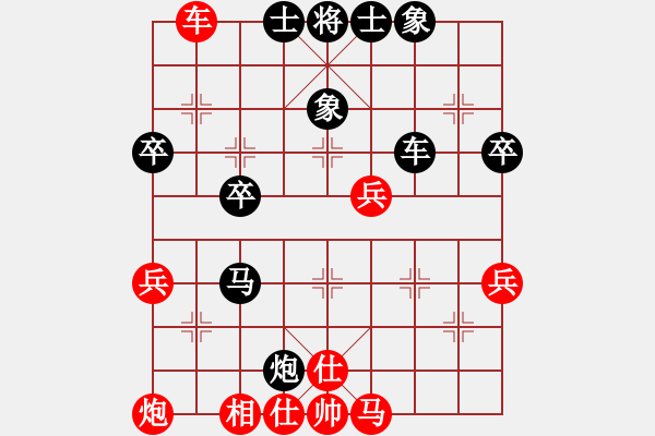 象棋棋譜圖片：handsomey(4段)-負(fù)-心里滾滾滴(6段) - 步數(shù)：60 