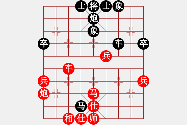 象棋棋譜圖片：handsomey(4段)-負(fù)-心里滾滾滴(6段) - 步數(shù)：70 