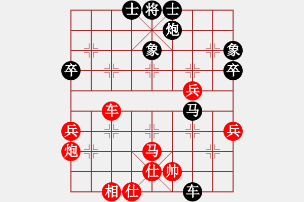 象棋棋譜圖片：handsomey(4段)-負(fù)-心里滾滾滴(6段) - 步數(shù)：80 