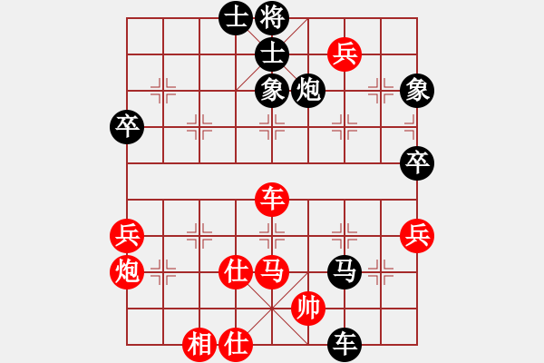 象棋棋譜圖片：handsomey(4段)-負(fù)-心里滾滾滴(6段) - 步數(shù)：90 