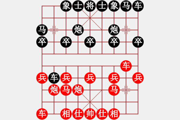 象棋棋譜圖片：很愛象棋(2級)-勝-我想贏一盤(5級) - 步數(shù)：10 