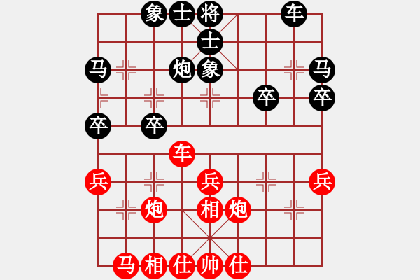 象棋棋譜圖片：很愛象棋(2級)-勝-我想贏一盤(5級) - 步數(shù)：30 