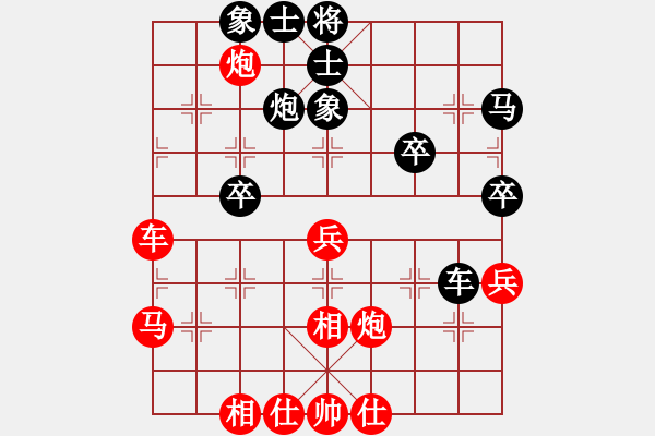 象棋棋譜圖片：很愛象棋(2級)-勝-我想贏一盤(5級) - 步數(shù)：40 