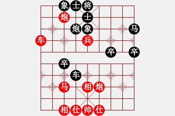 象棋棋譜圖片：很愛象棋(2級)-勝-我想贏一盤(5級) - 步數(shù)：50 