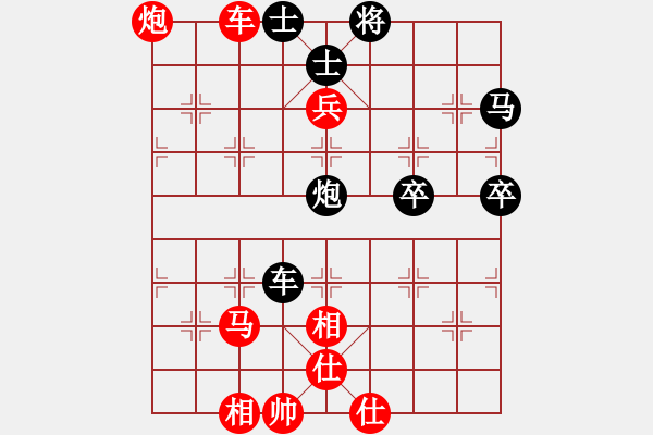 象棋棋譜圖片：很愛象棋(2級)-勝-我想贏一盤(5級) - 步數(shù)：70 