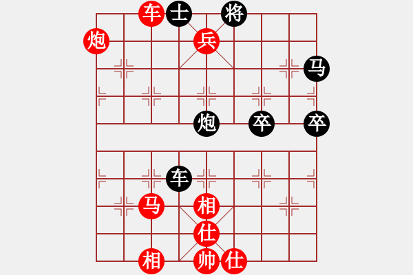 象棋棋譜圖片：很愛象棋(2級)-勝-我想贏一盤(5級) - 步數(shù)：75 