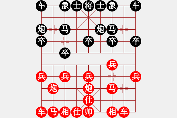 象棋棋譜圖片：中炮反宮馬 - 步數(shù)：10 