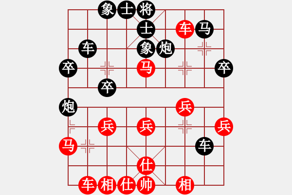 象棋棋譜圖片：中炮反宮馬 - 步數(shù)：30 