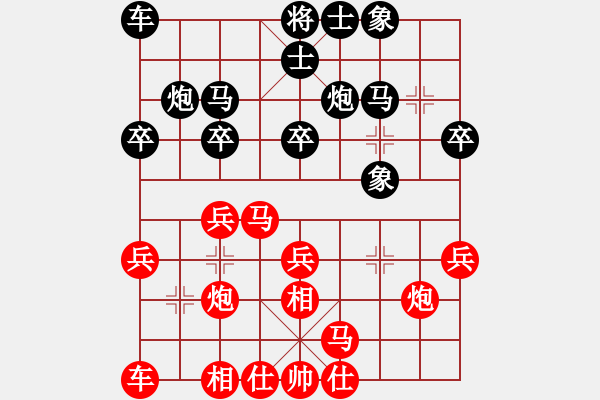 象棋棋譜圖片：預(yù)覽棋盤A38 飛相互進(jìn)七兵局旋風(fēng)對老趙 - 步數(shù)：20 