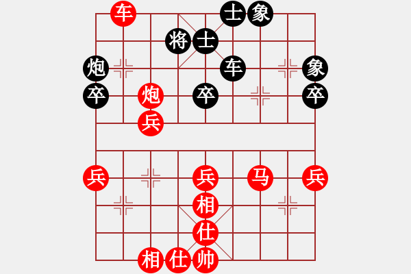 象棋棋譜圖片：預(yù)覽棋盤A38 飛相互進(jìn)七兵局旋風(fēng)對老趙 - 步數(shù)：40 