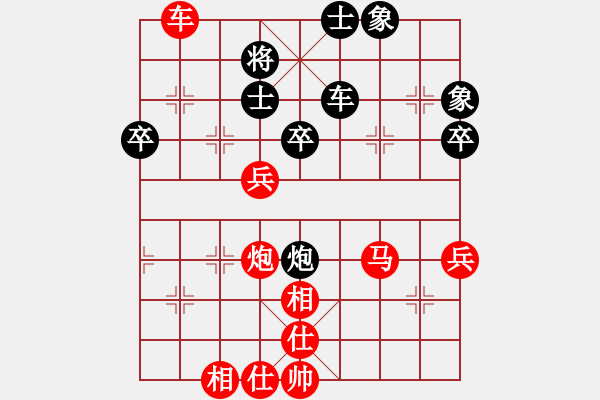 象棋棋譜圖片：預(yù)覽棋盤A38 飛相互進(jìn)七兵局旋風(fēng)對老趙 - 步數(shù)：50 