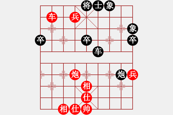 象棋棋譜圖片：預(yù)覽棋盤A38 飛相互進(jìn)七兵局旋風(fēng)對老趙 - 步數(shù)：59 