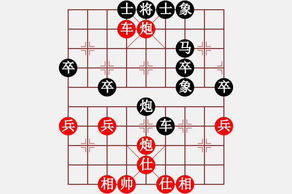 象棋棋譜圖片：第11輪 第06臺 安徽 張志剛 先勝 義烏 王化彬 - 步數：47 