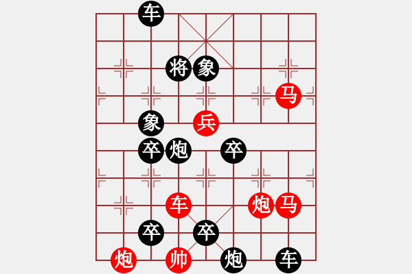 象棋棋譜圖片：【連將勝】天道酬勤05-33（時(shí)鑫 試擬 高原紅 改局） - 步數(shù)：20 