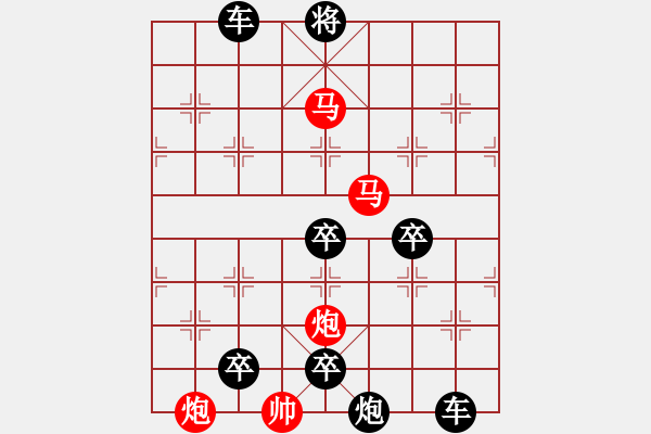 象棋棋譜圖片：【連將勝】天道酬勤05-33（時(shí)鑫 試擬 高原紅 改局） - 步數(shù)：60 