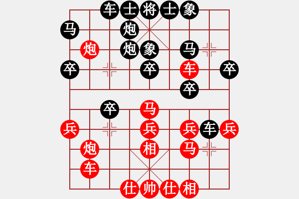 象棋棋譜圖片：廣西 陸安京 和 重慶 許文學(xué) - 步數(shù)：40 