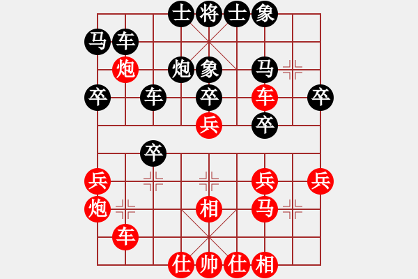 象棋棋譜圖片：廣西 陸安京 和 重慶 許文學(xué) - 步數(shù)：50 