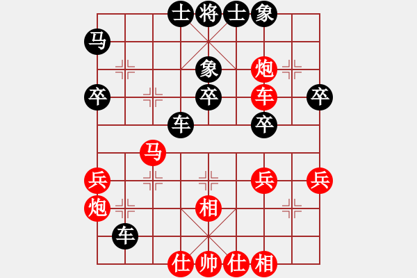 象棋棋譜圖片：廣西 陸安京 和 重慶 許文學(xué) - 步數(shù)：60 