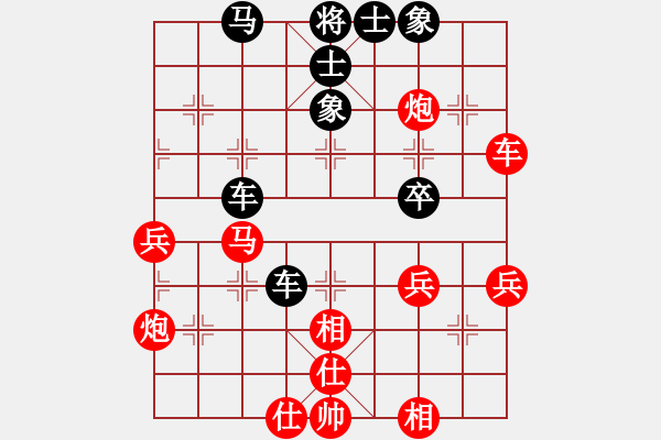 象棋棋譜圖片：廣西 陸安京 和 重慶 許文學(xué) - 步數(shù)：70 