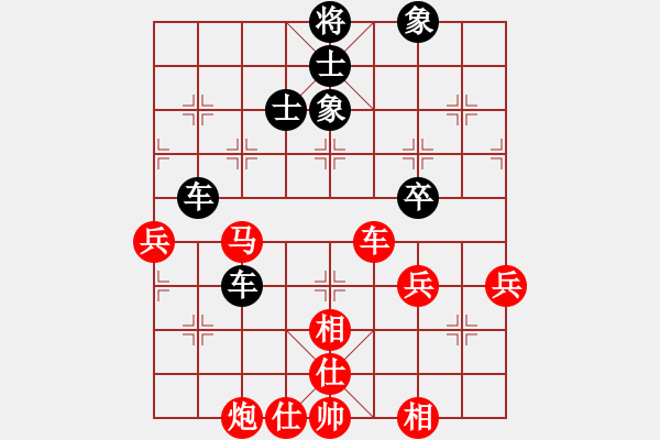 象棋棋譜圖片：廣西 陸安京 和 重慶 許文學(xué) - 步數(shù)：80 