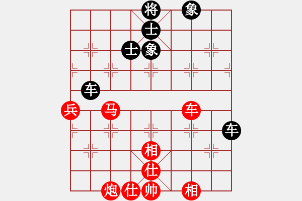 象棋棋譜圖片：廣西 陸安京 和 重慶 許文學(xué) - 步數(shù)：84 