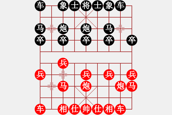 象棋棋谱图片：第六轮3台王少生先和韩勇 - 步数：10 