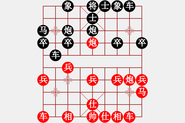 象棋棋谱图片：第六轮3台王少生先和韩勇 - 步数：20 