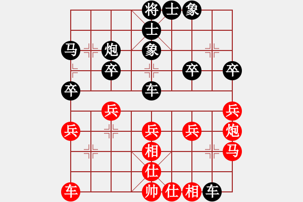象棋棋谱图片：第六轮3台王少生先和韩勇 - 步数：30 
