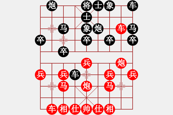 象棋棋譜圖片：隨手送炮 棄士難挽：三臺(tái)怪手[1127175411] -VS- 登徒浪子[371174725] - 步數(shù)：20 