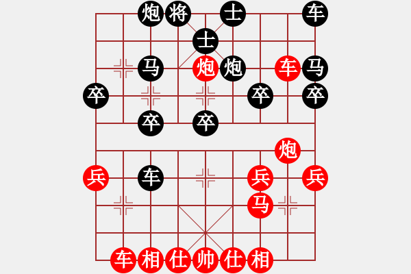 象棋棋譜圖片：隨手送炮 棄士難挽：三臺(tái)怪手[1127175411] -VS- 登徒浪子[371174725] - 步數(shù)：30 