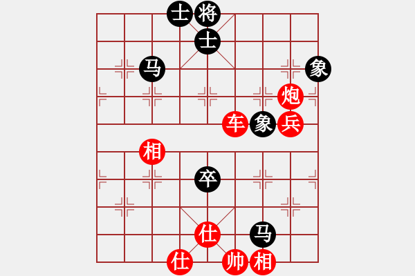 象棋棋譜圖片：小羊兒畚拽(3段)-勝-將族(月將) - 步數(shù)：100 