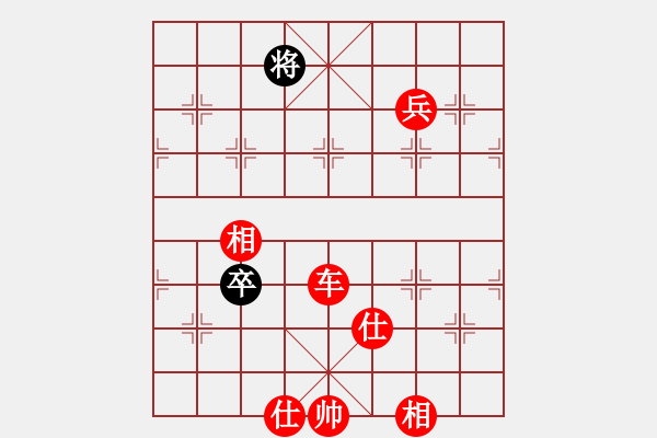 象棋棋譜圖片：小羊兒畚拽(3段)-勝-將族(月將) - 步數(shù)：140 