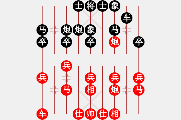 象棋棋譜圖片：小羊兒畚拽(3段)-勝-將族(月將) - 步數(shù)：20 