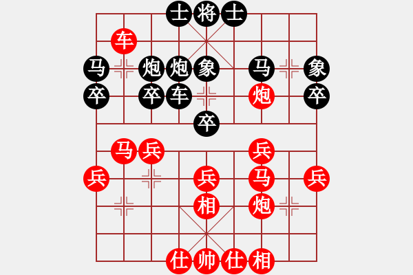 象棋棋譜圖片：小羊兒畚拽(3段)-勝-將族(月將) - 步數(shù)：30 